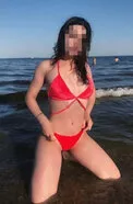 Дина
