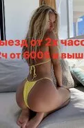 Вип уровень
